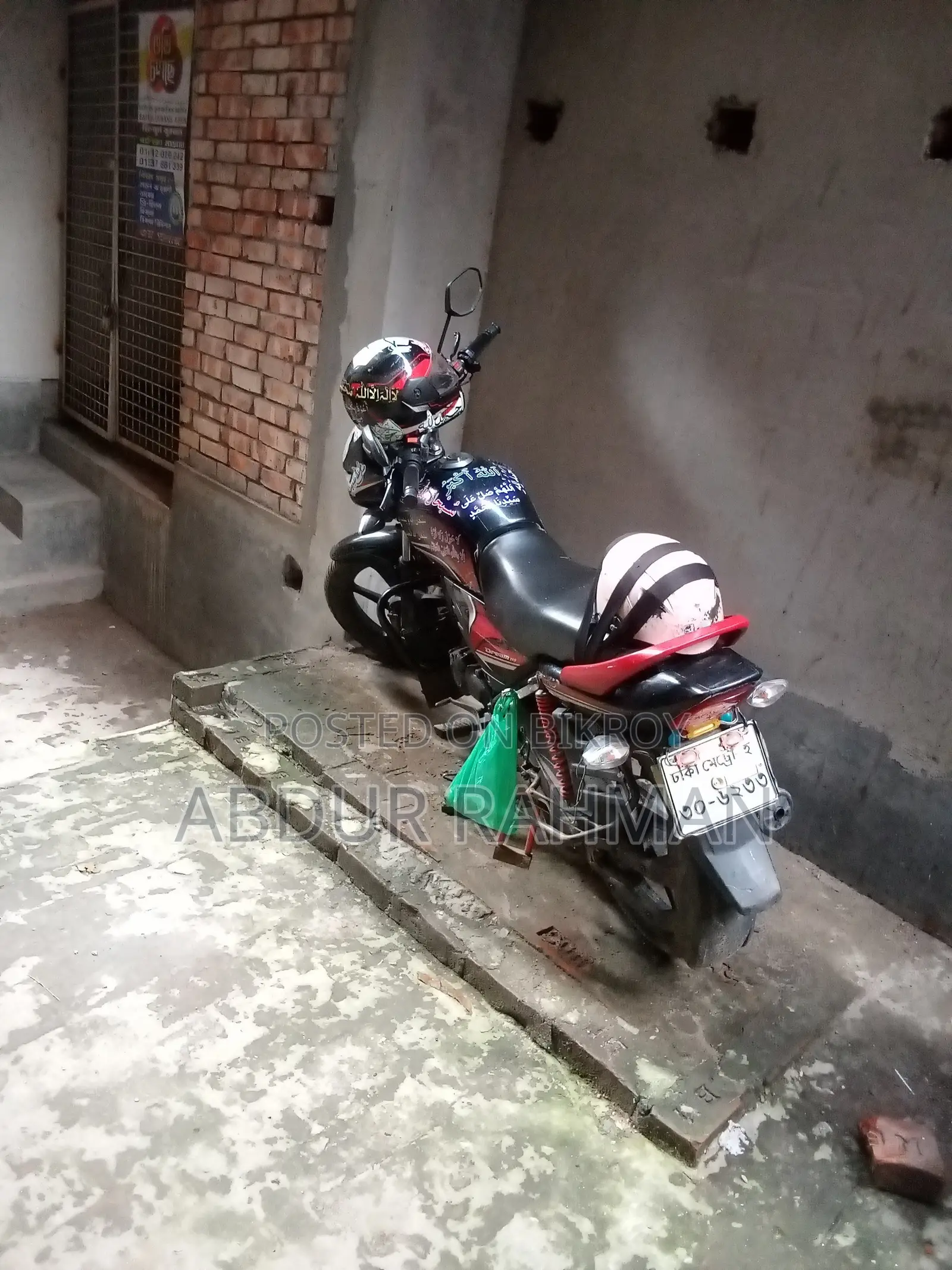 New Honda Dream Neo 2023 Black