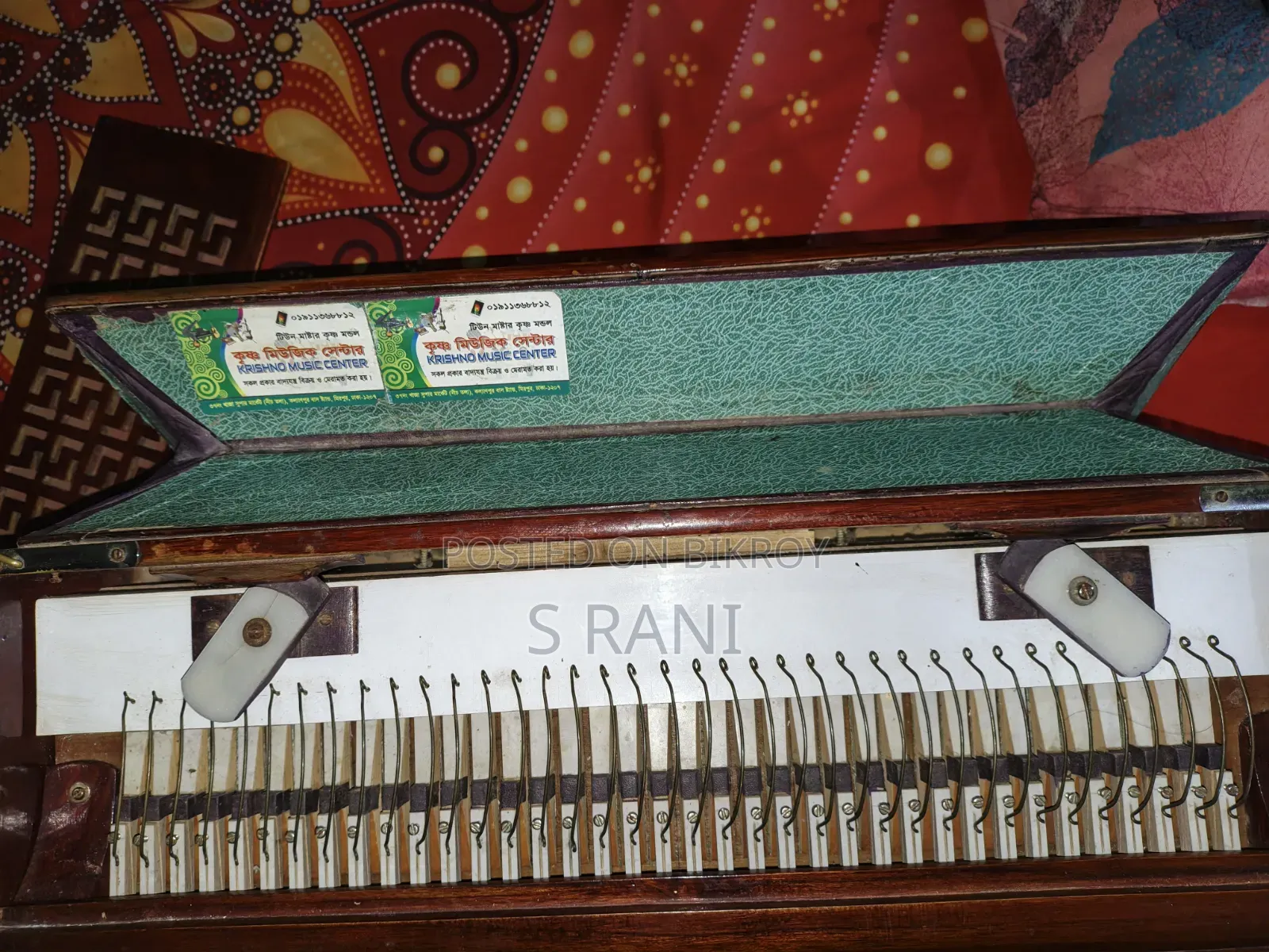 হারমোনিয়াম