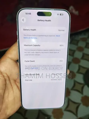 নতুন অ্যাপল আইফোন ১৭ প্রো ম্যাক্স ২৫৬ জিবি সাদা