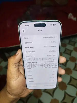 নতুন অ্যাপল আইফোন ১৭ প্রো ম্যাক্স ২৫৬ জিবি সাদা