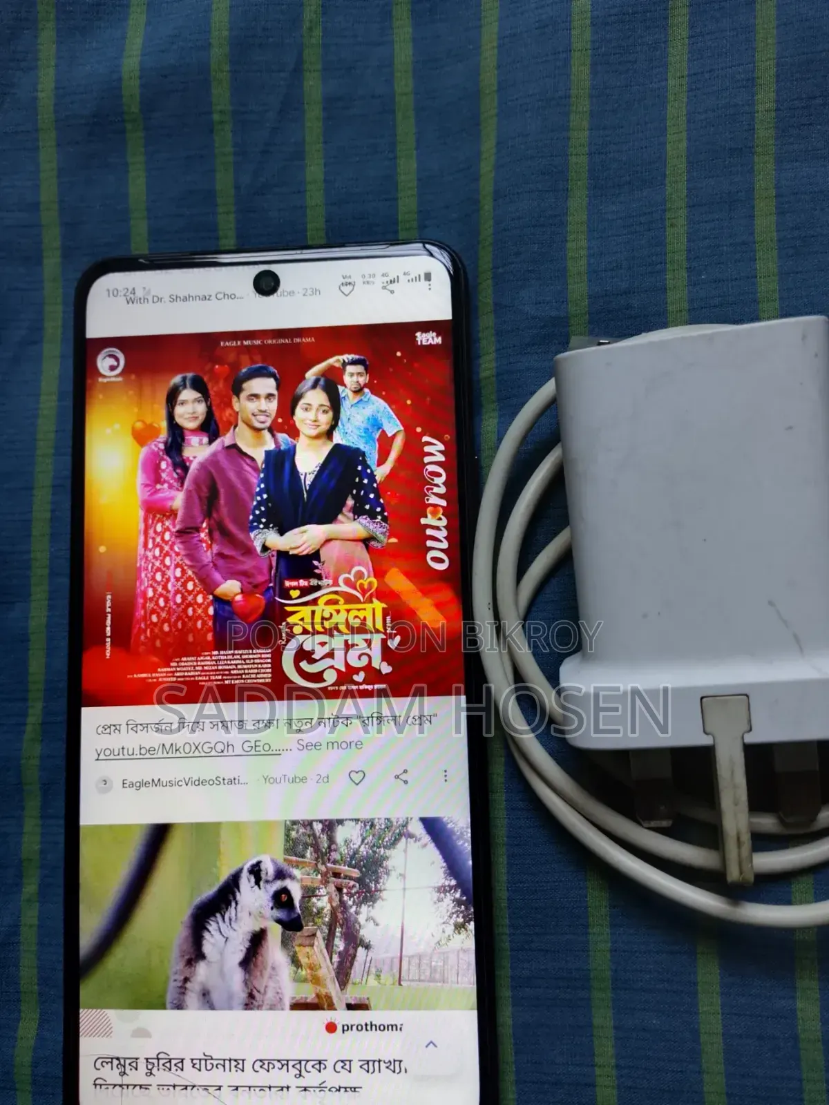 Vivo Y29 128 GB Purple