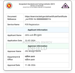 পাবনার খাটি গাওয়া ঘি