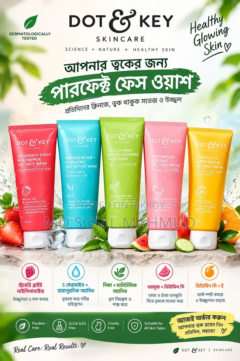 Dot & Key Face Care