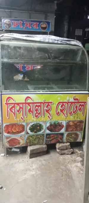রেস্টুরেন্ট এর ডিসপ্লে বক্স