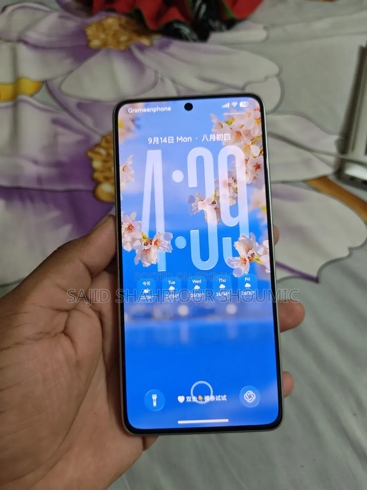 Xiaomi Redmi Turbo 4 256 GB White