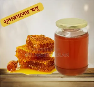 Natural honey from Sundarbans beehives is available.
