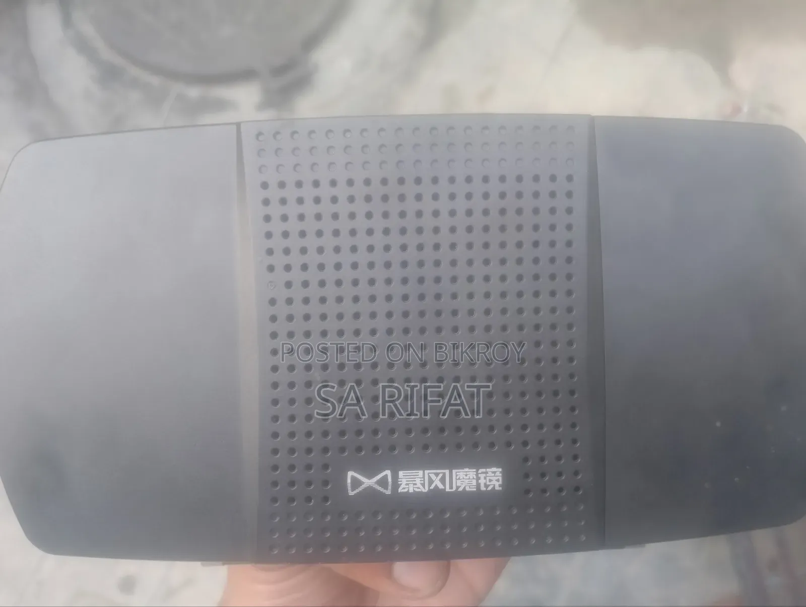 Baofeng Mojing VR Headset / VR Box