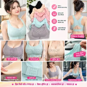"Sports Bra" or "Gym Bra",