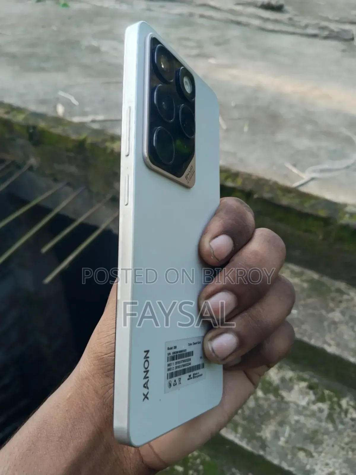 ওয়ালটন জ্যানন এক্স৫০ ২৫৬ জিবি হোয়াইট