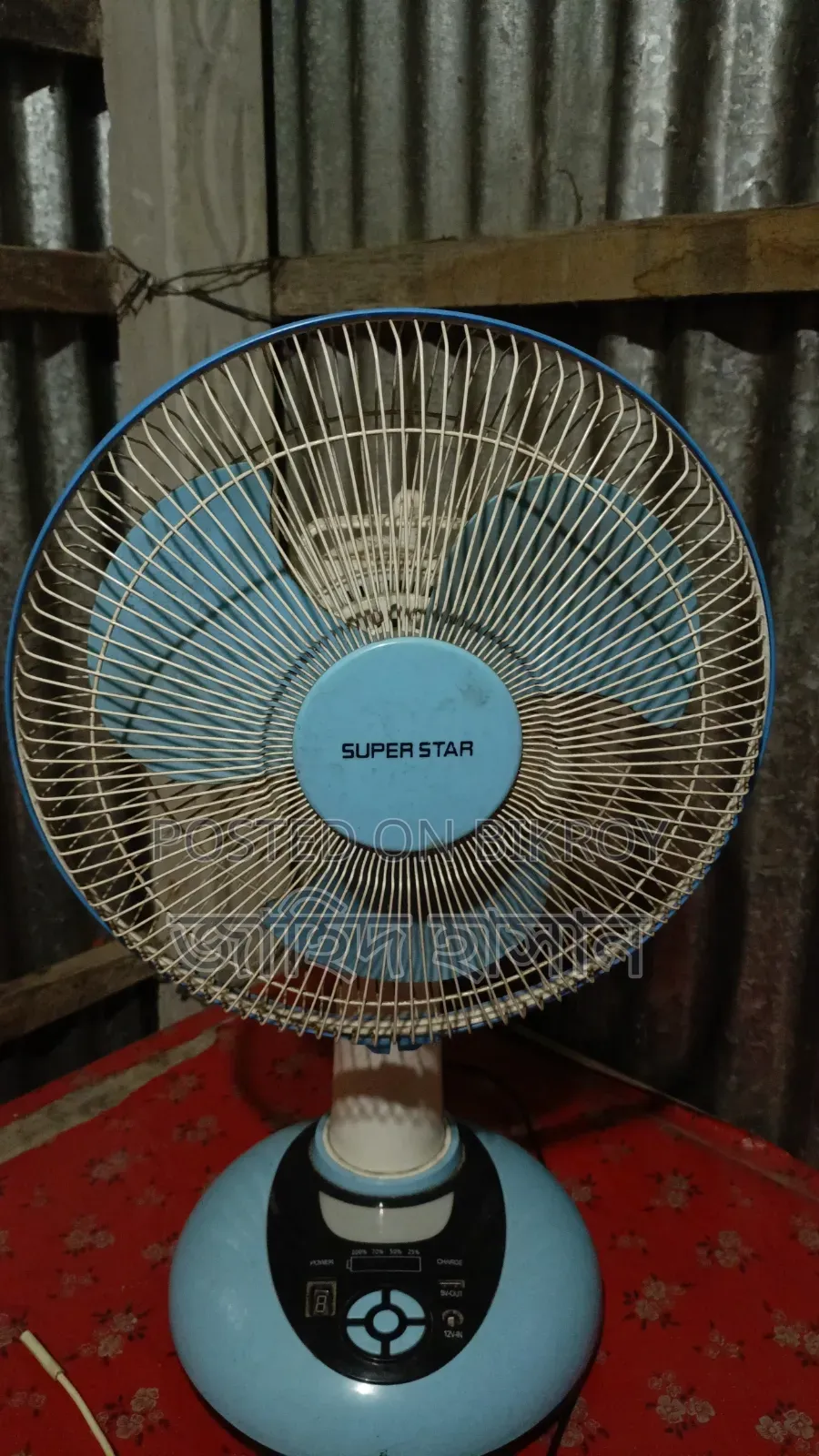 চার্জার ফ্যান