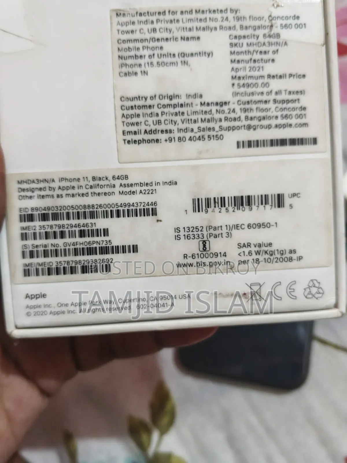 অ্যাপল আইফোন ১১ ৬৪ জিবি ব্ল্যাক