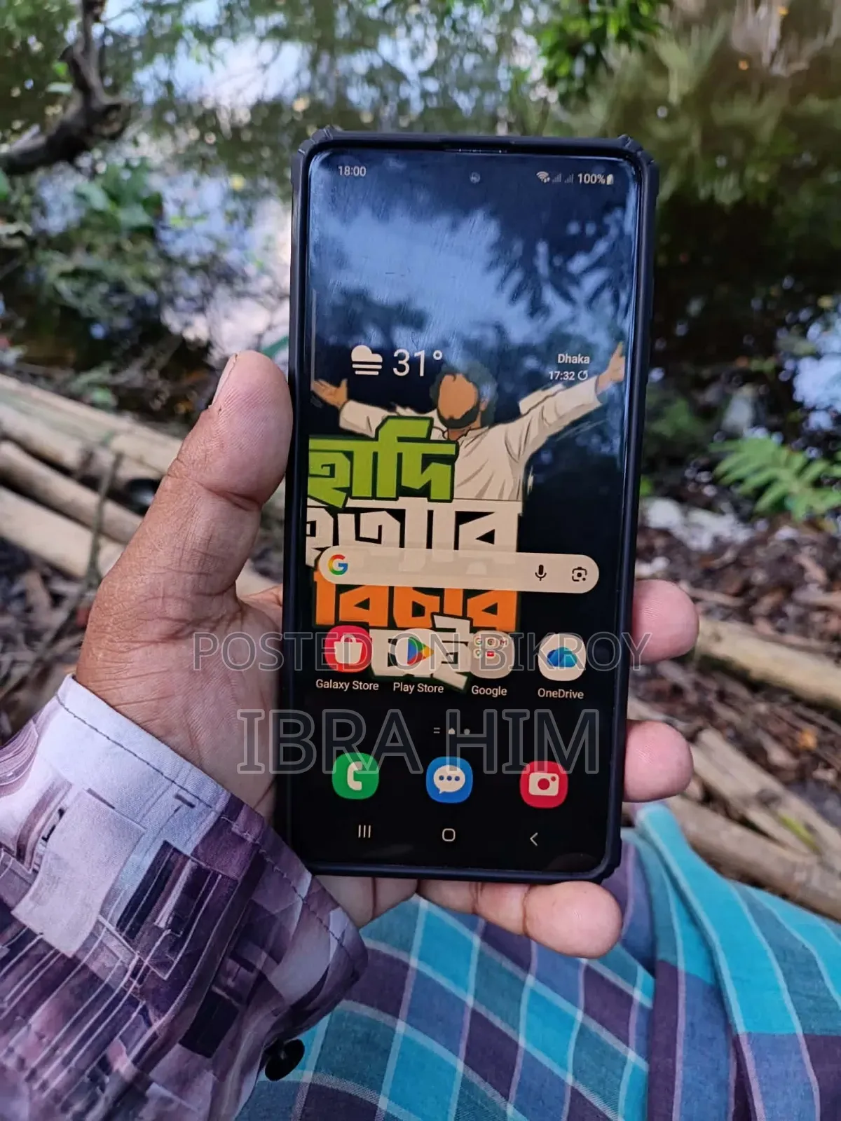 Samsung Galaxy A71 128 GB