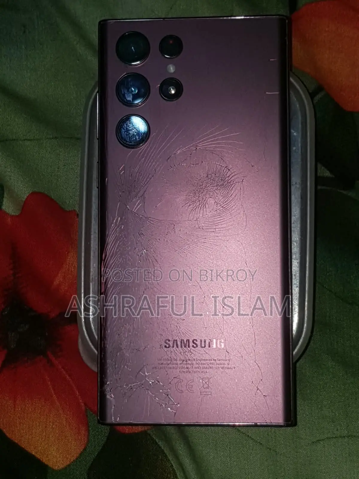 স্যামসাং গ্যালাক্সি এস২২ আল্ট্রা ১২৮ জিবি পার্পল