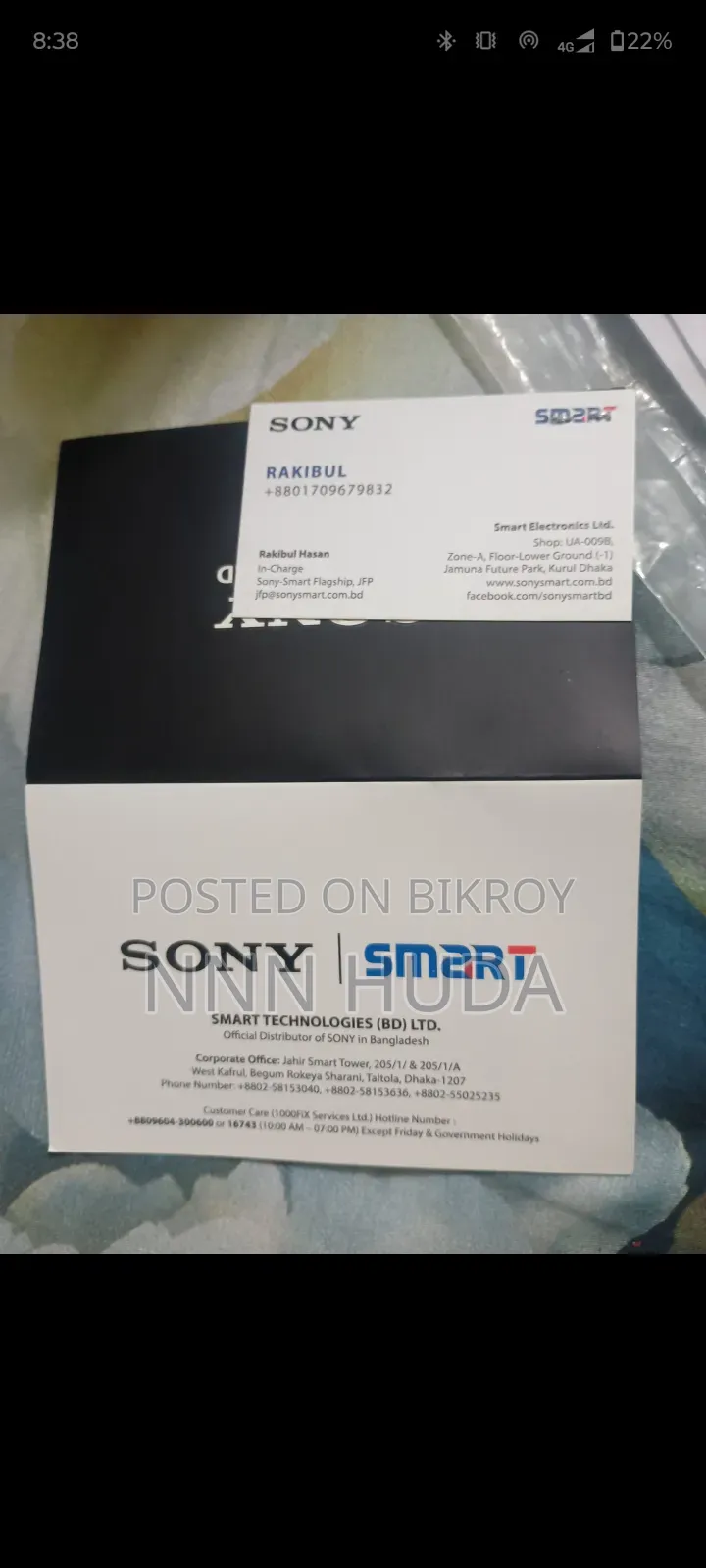 সনি ব্রাভিয়া কেডি-৫০এক্স৭৫কে