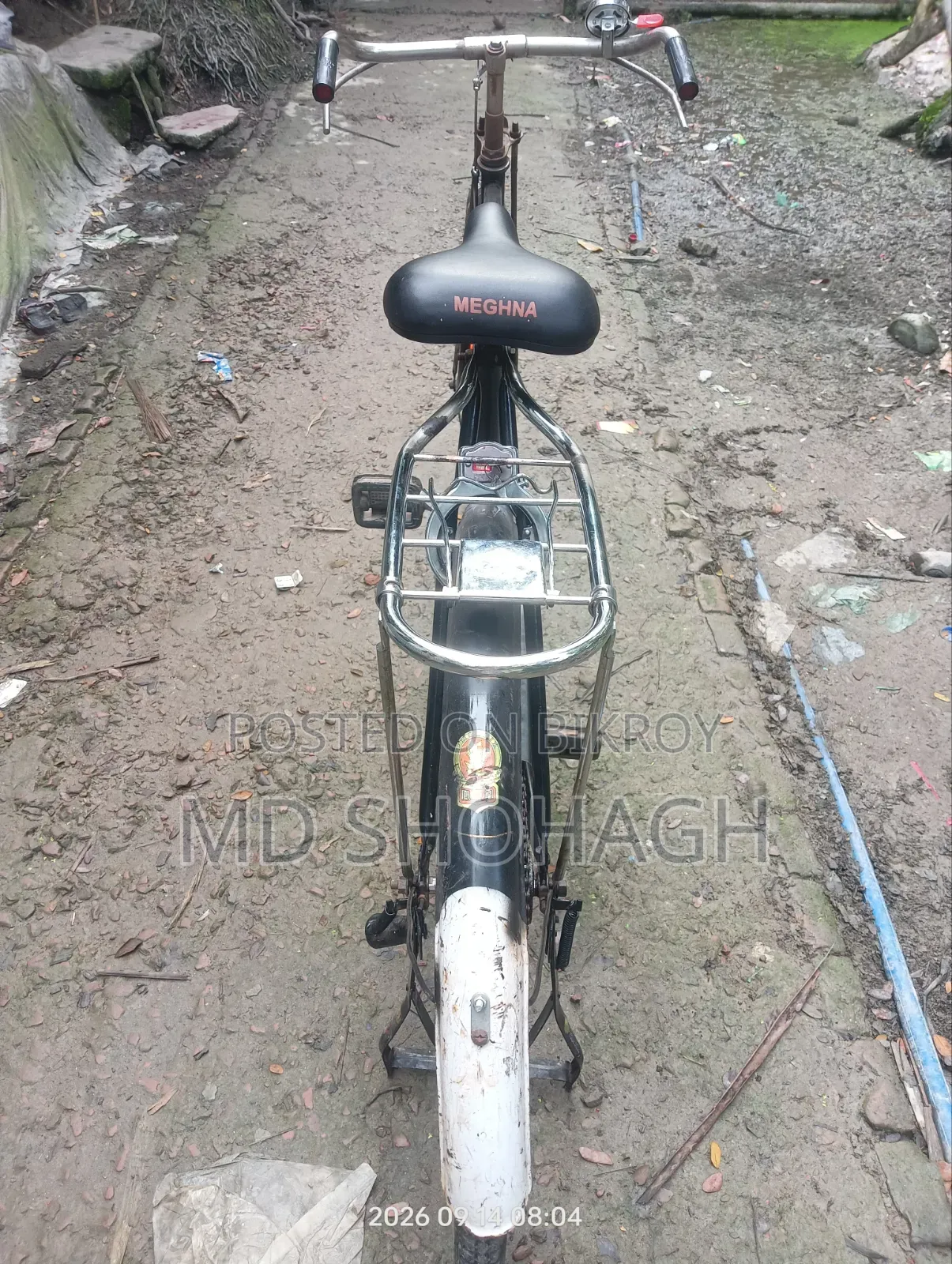 পার্সোনাল মোবিলিটি