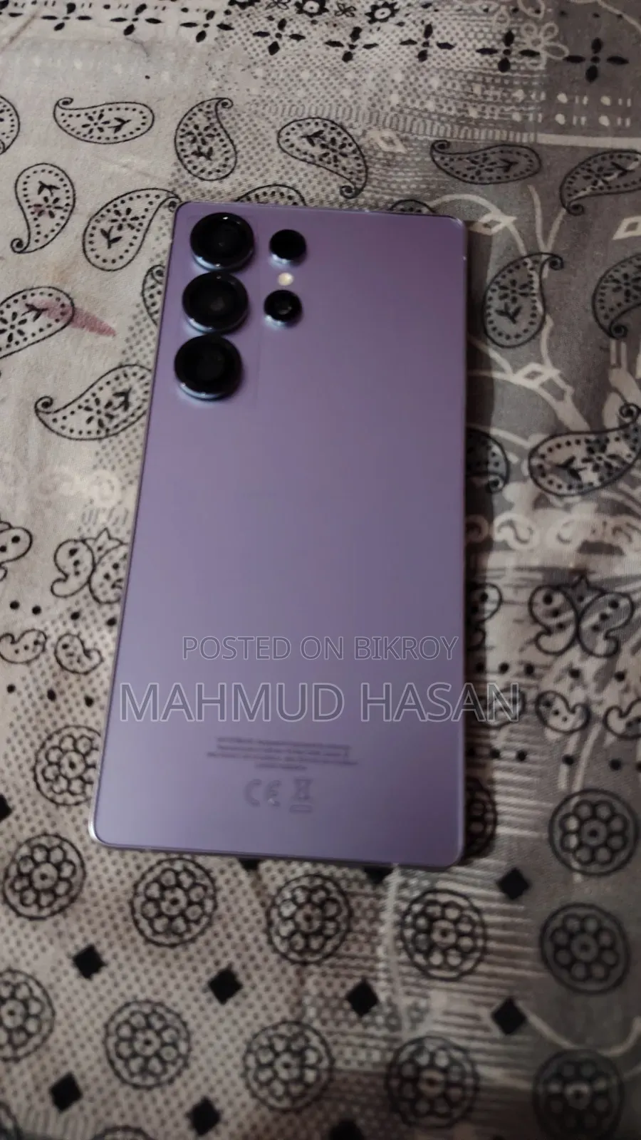 নতুন স্যামসাং গ্যালাক্সি এস২৫ আল্ট্রা ২৫৬ জিবি নীল