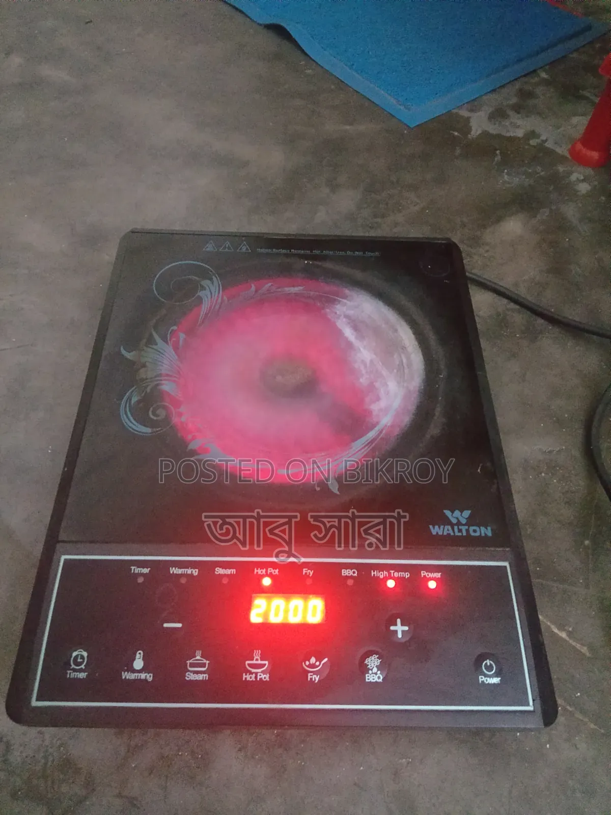 Walton Infrared Cooker
