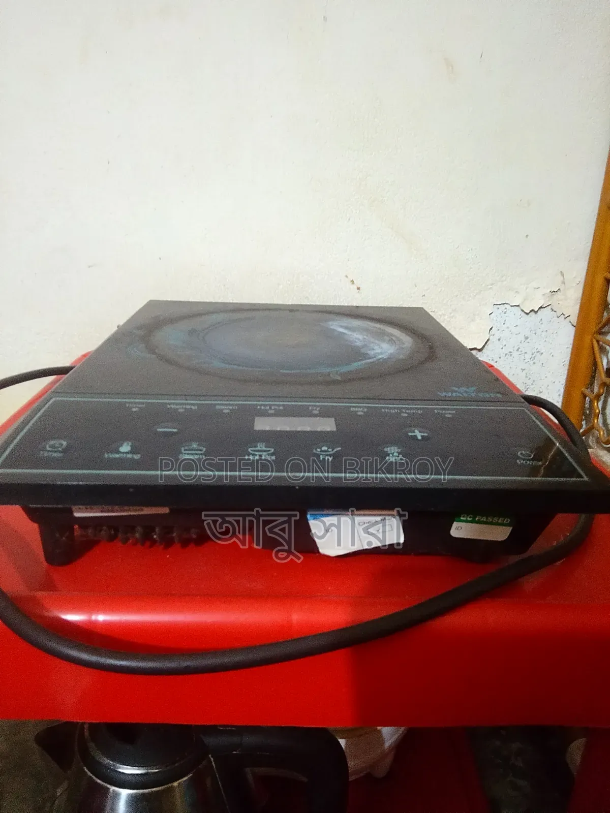 Walton Infrared Cooker