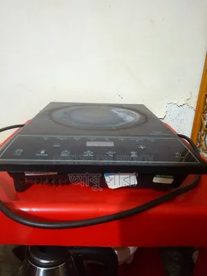 Walton Infrared Cooker