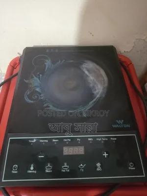 Walton Infrared Cooker
