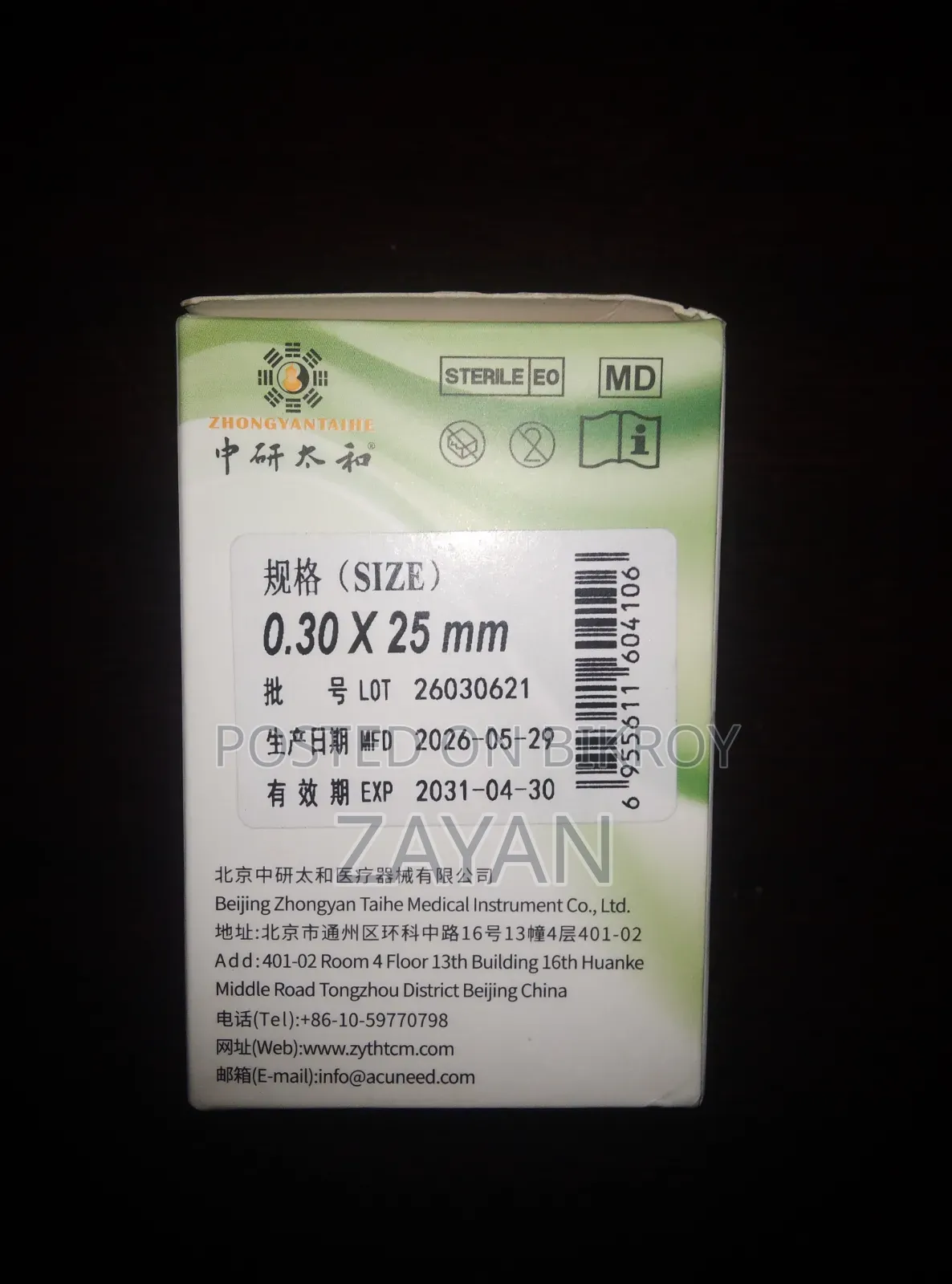 Sterile Acupuncture Needles – 25mm | 92 Unused