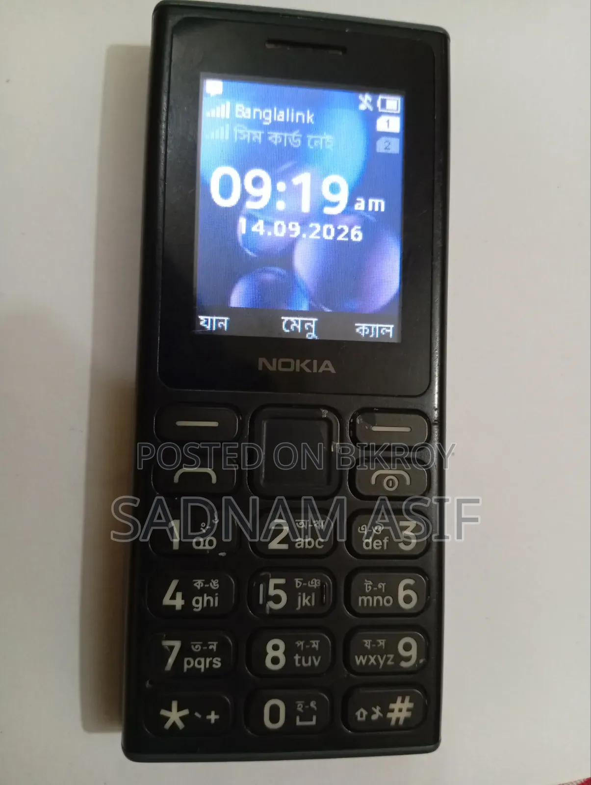 Nokia 1 8 GB Black