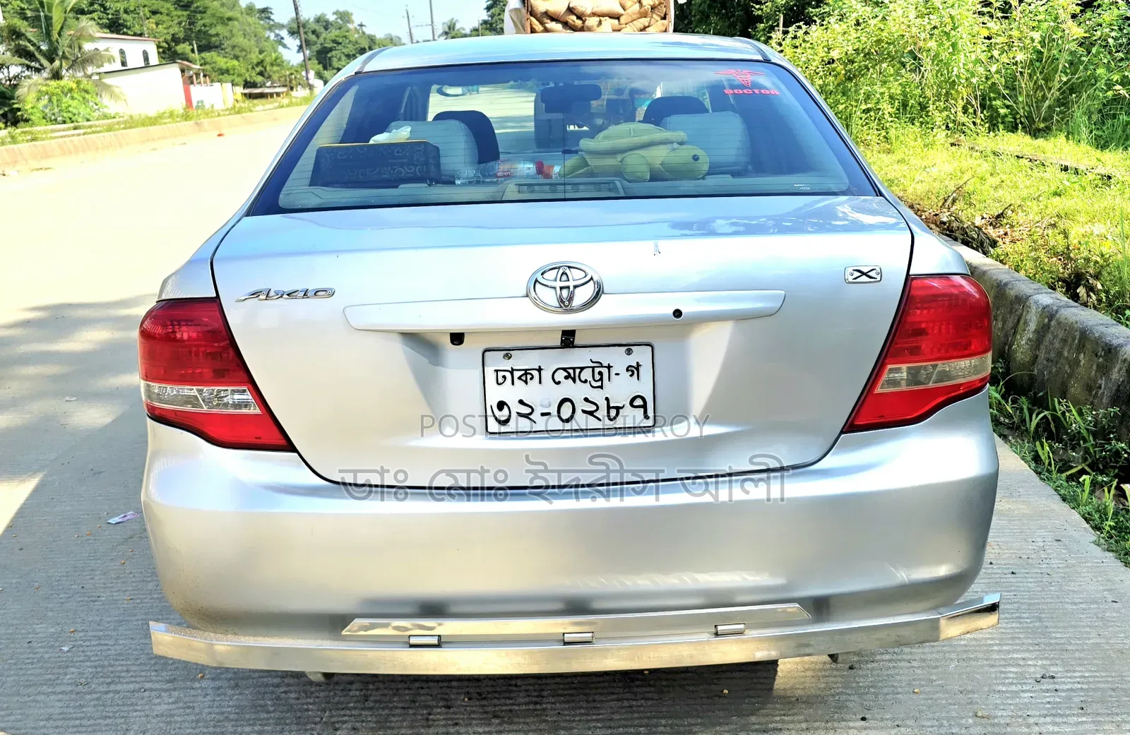 টয়োটা অ্যাক্সিও ১.৫ এক্স ২ডাব্লিউডি ২০০৮ সিলভার