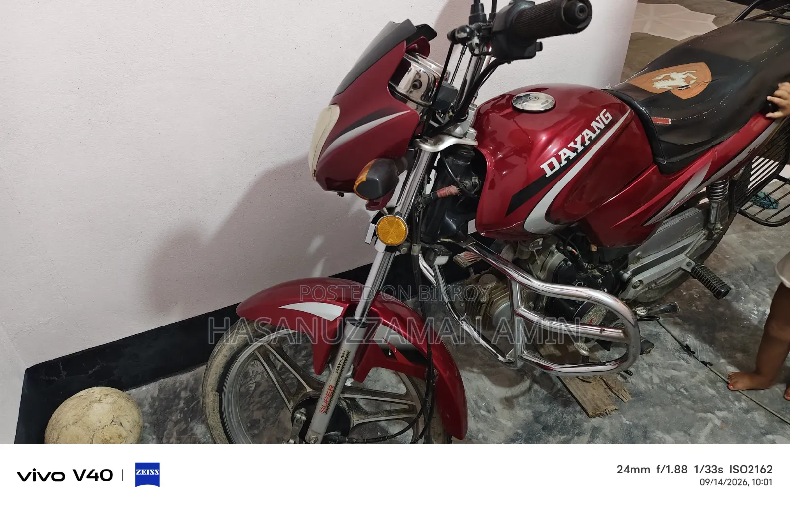 ডায়াং অ্যাপোলো ২০১৭ লাল