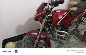 ডায়াং অ্যাপোলো ২০১৭ লাল