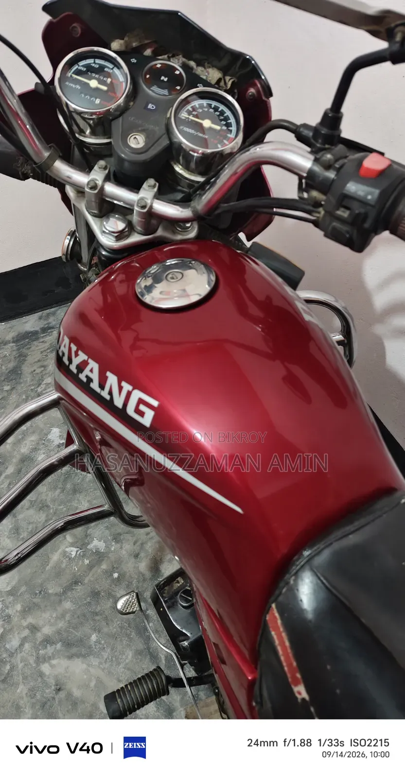 ডায়াং অ্যাপোলো ২০১৭ লাল