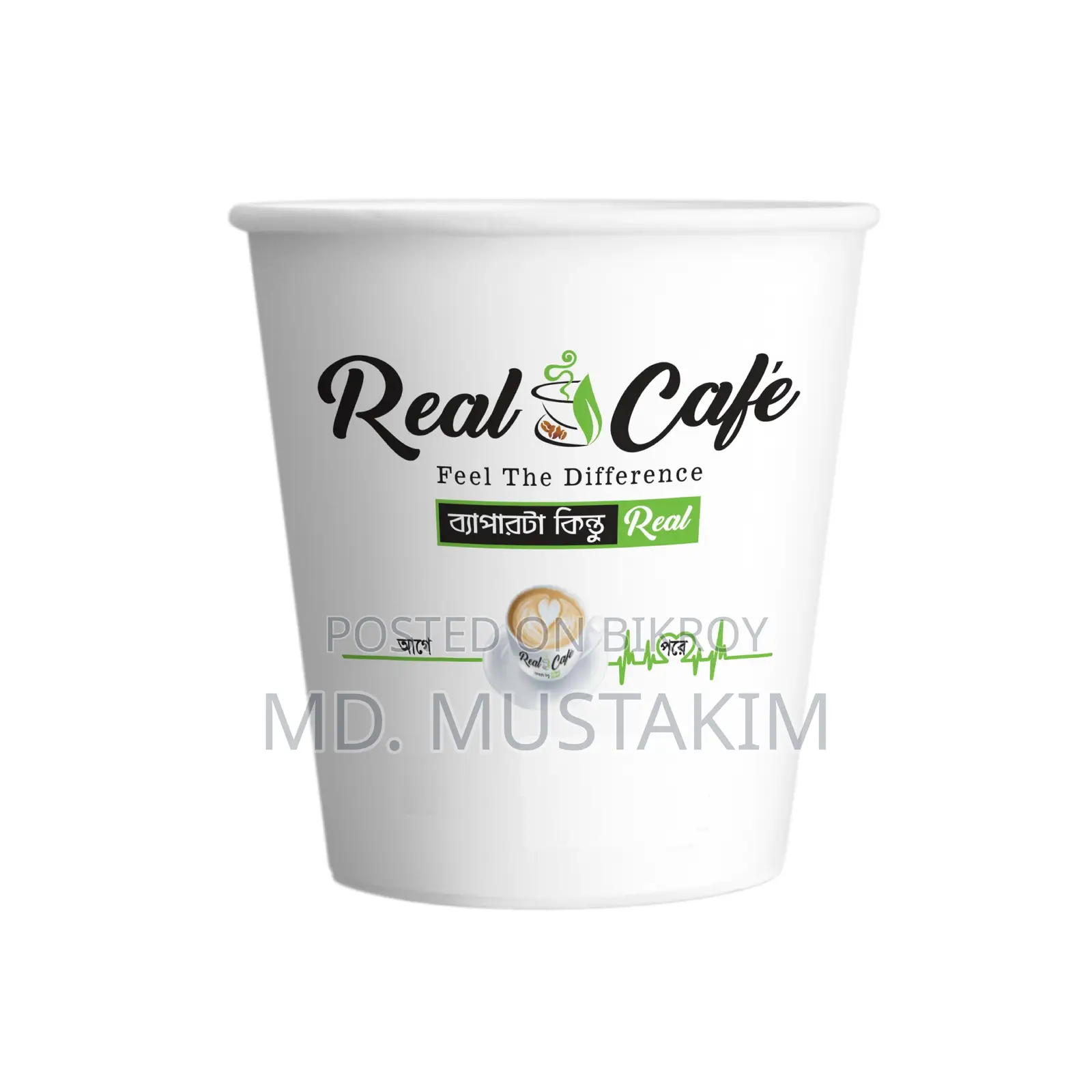 Onetime Paper Cup