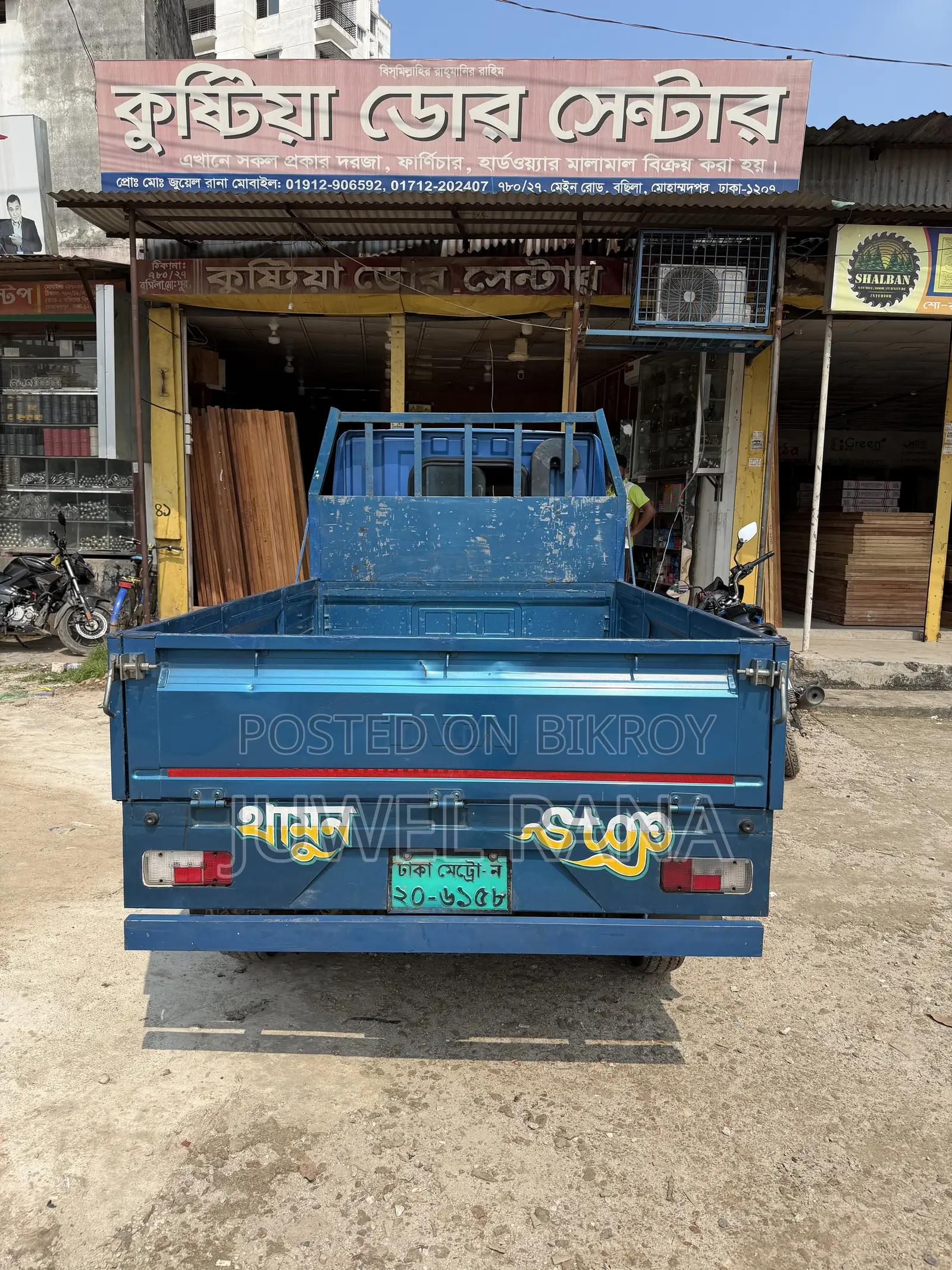 Tata Pickup (Single Cabin) 2020