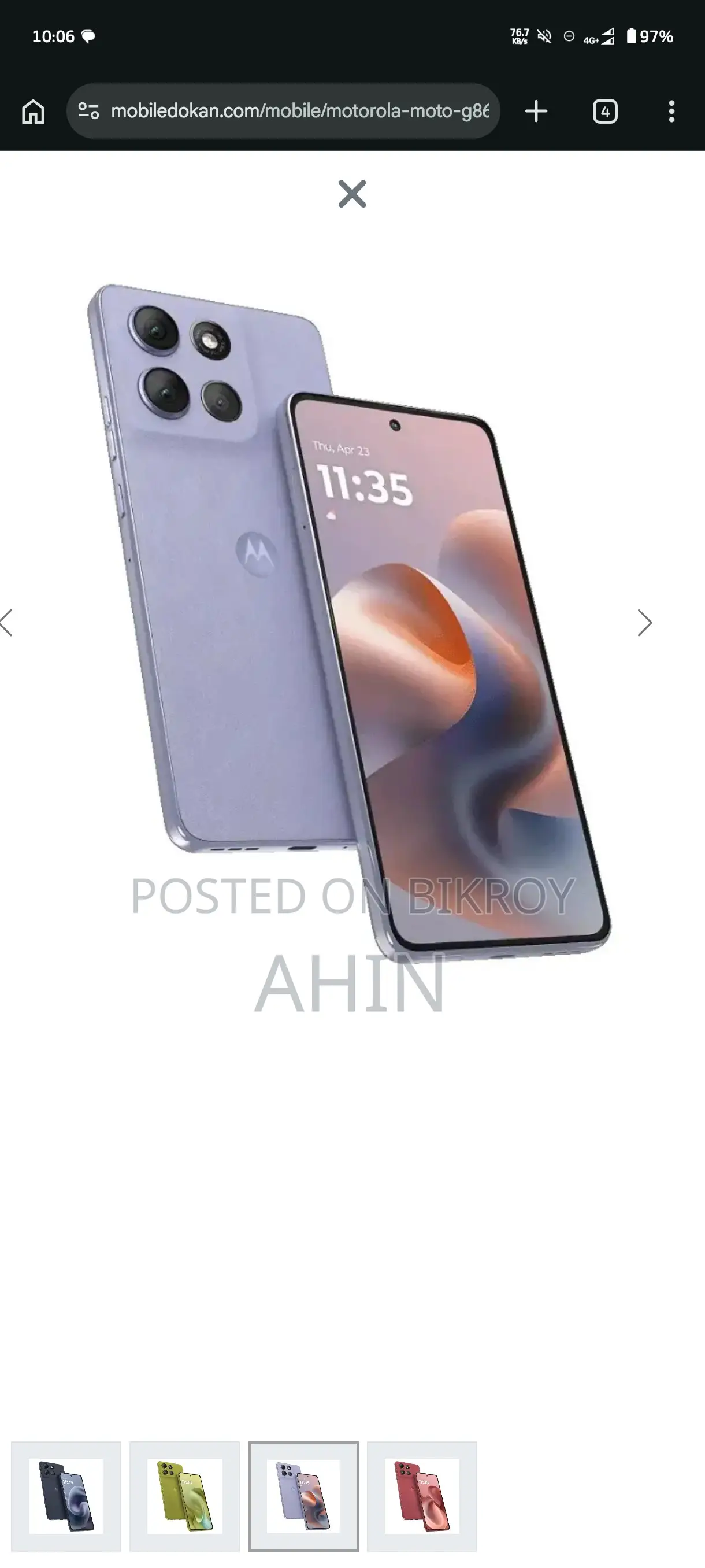 মোটর চলা মোটো জি৮৬ পাওয়ার ৫জি ১২৮ জিবি সবুজ