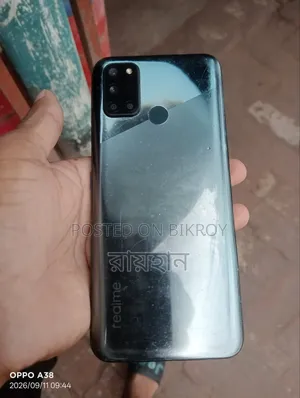 রিয়েলমি ৭আই ১২৮ জিবি সবুজ