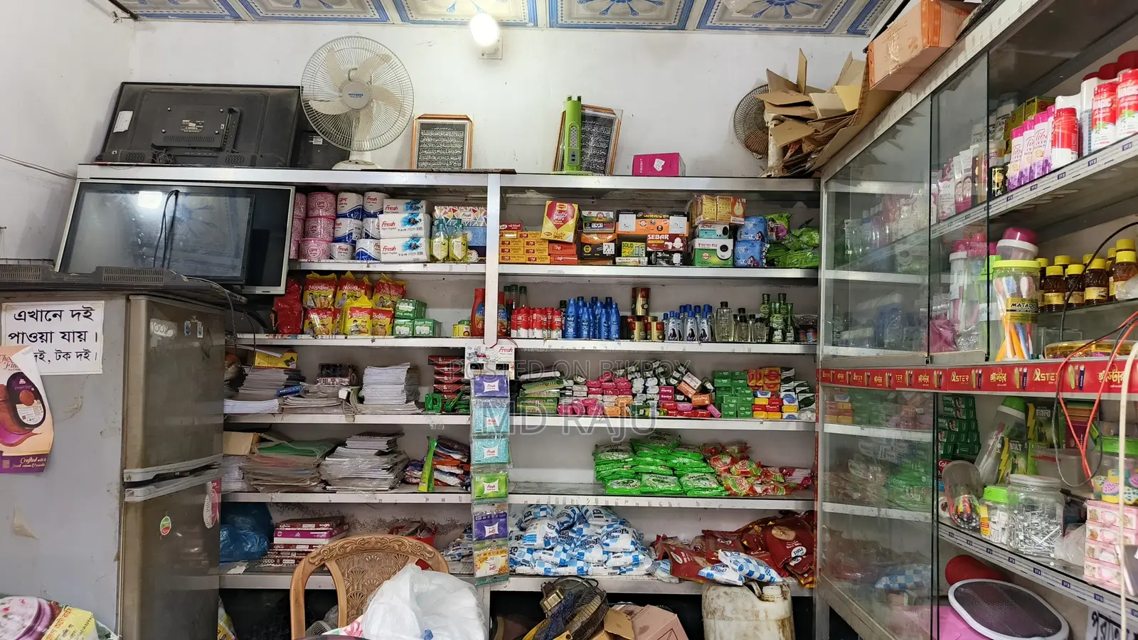 Shop Decoration For Sale