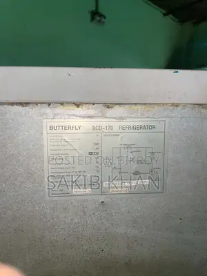 জরুরী বিক্রি