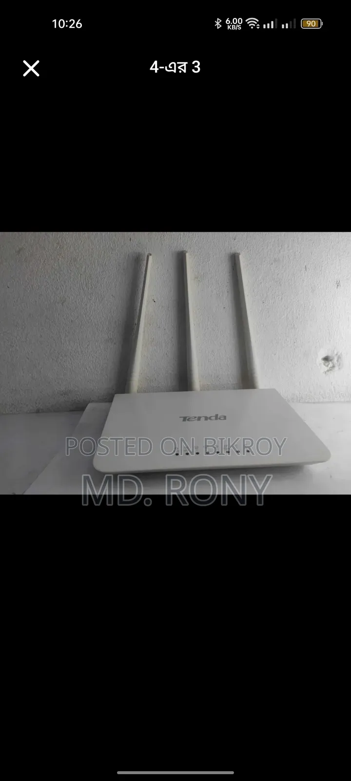 Tenda F3 Router