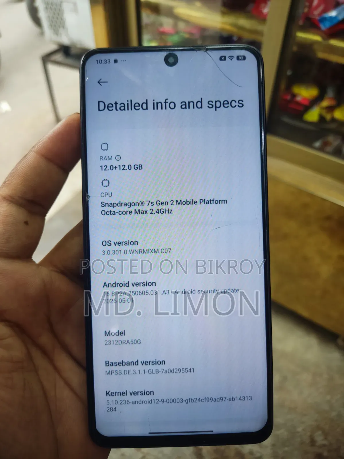 শাওমি রেডমি নোট ১৩ ৫১২ জিবি কালো