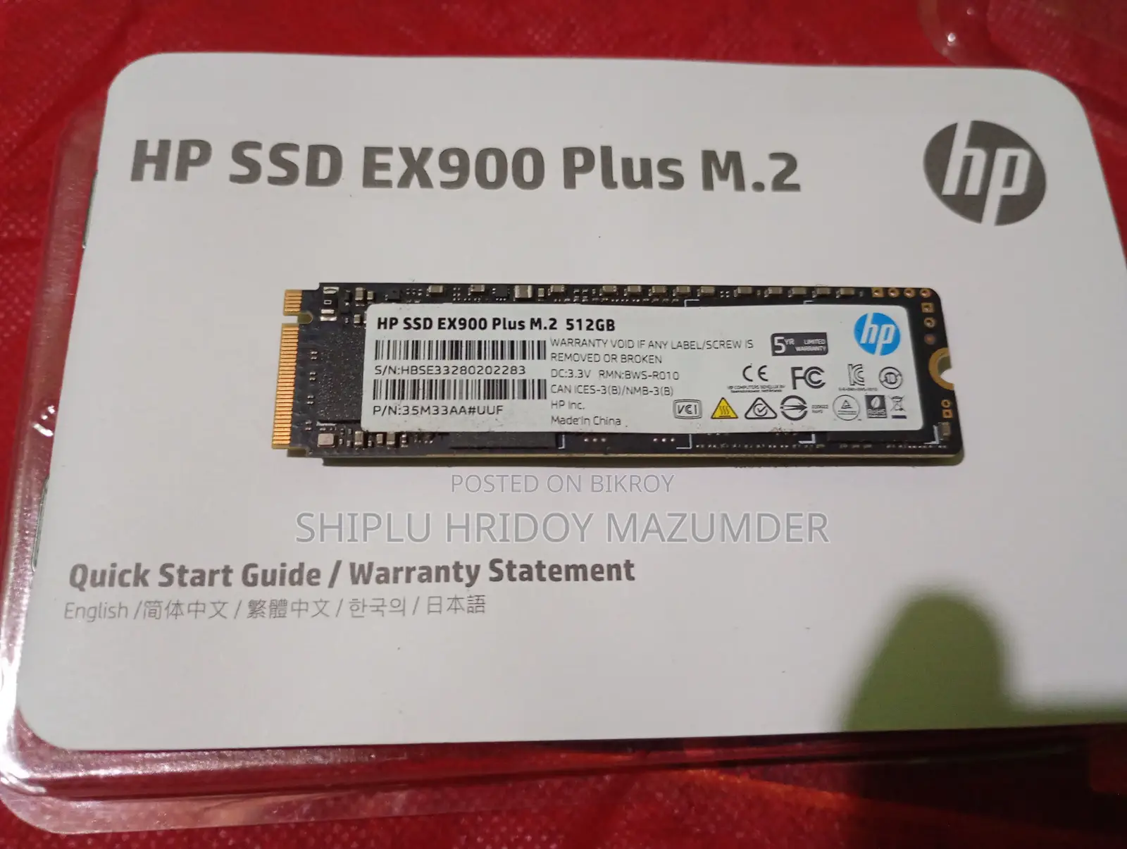 HP SSD EX900 Plus M.2 512GB NVMe SSD — For Sale