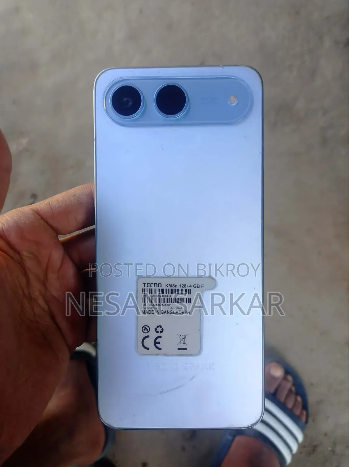 টেকনো স্পার্ক ৪০ ১২৮ জিবি