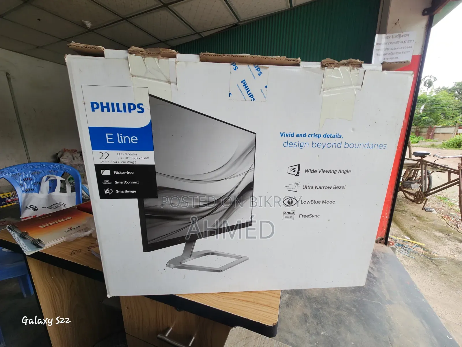 Philips 226e 22-inch Monitor