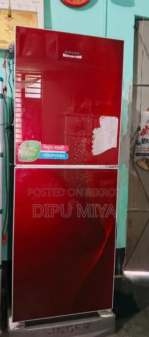 সিঙ্গার ফ্রিজ