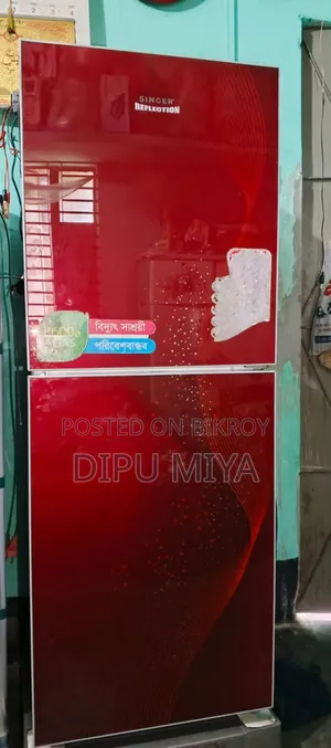 সিঙ্গার ফ্রিজ