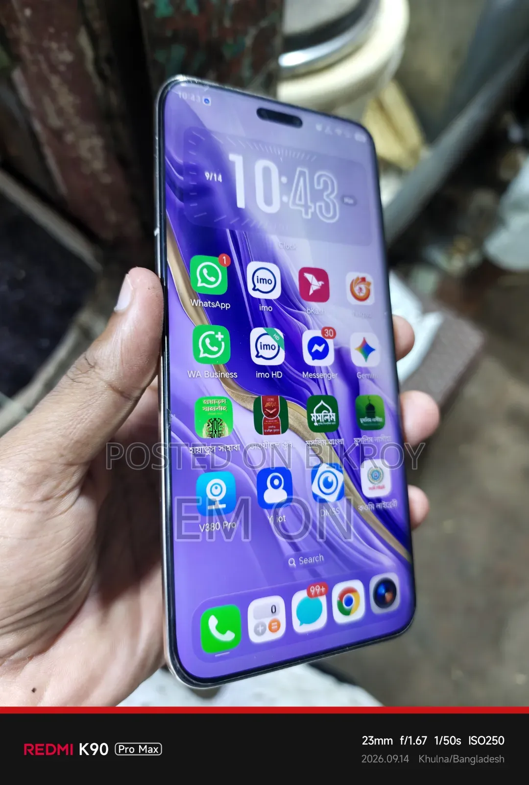 হনার ম্যাজিক ৬ প্রো ৫১২ জিবি সবুজ