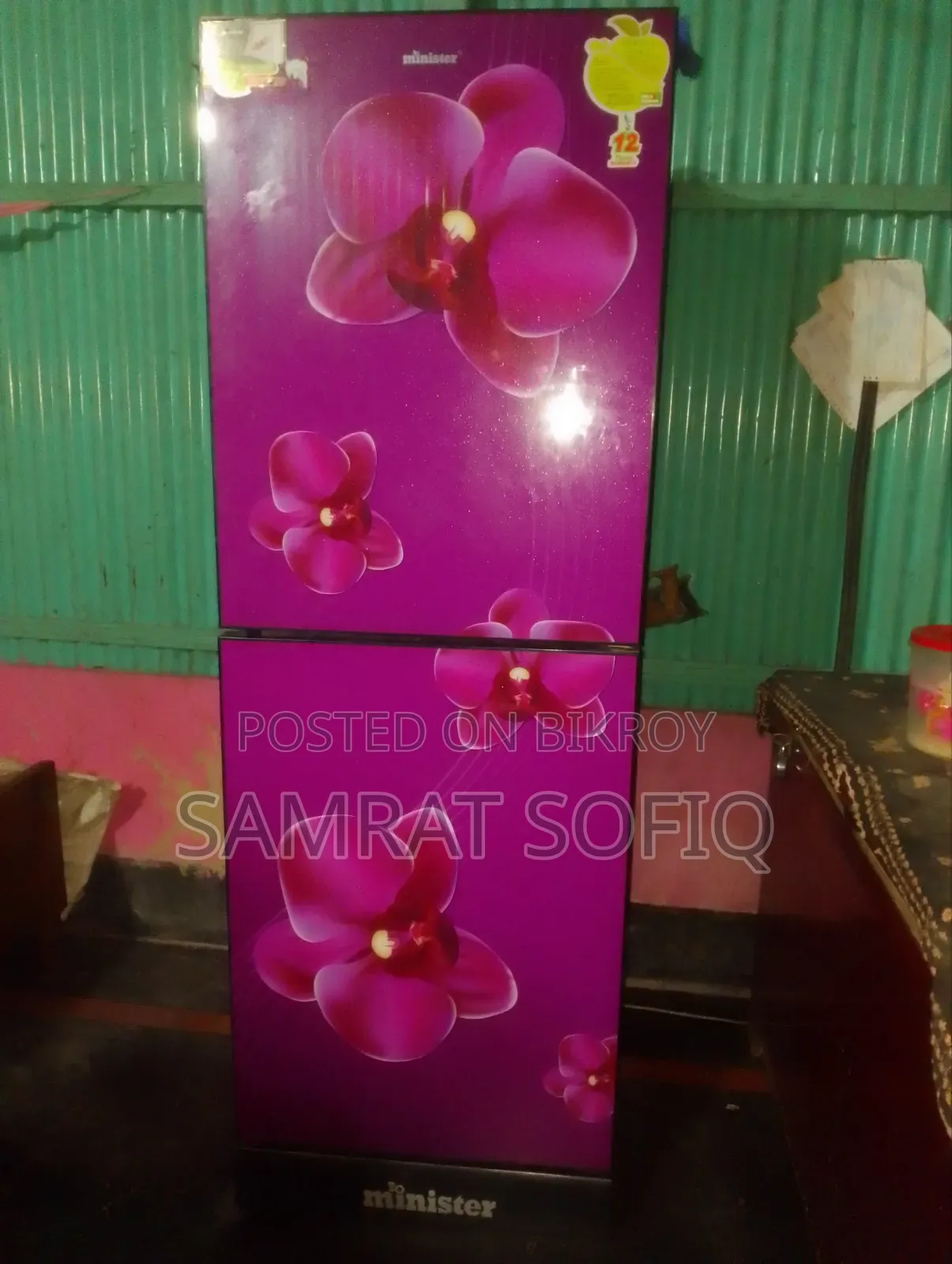 মিনিস্টার রেফ্রিজারেটর ৩৬৫ লিটার