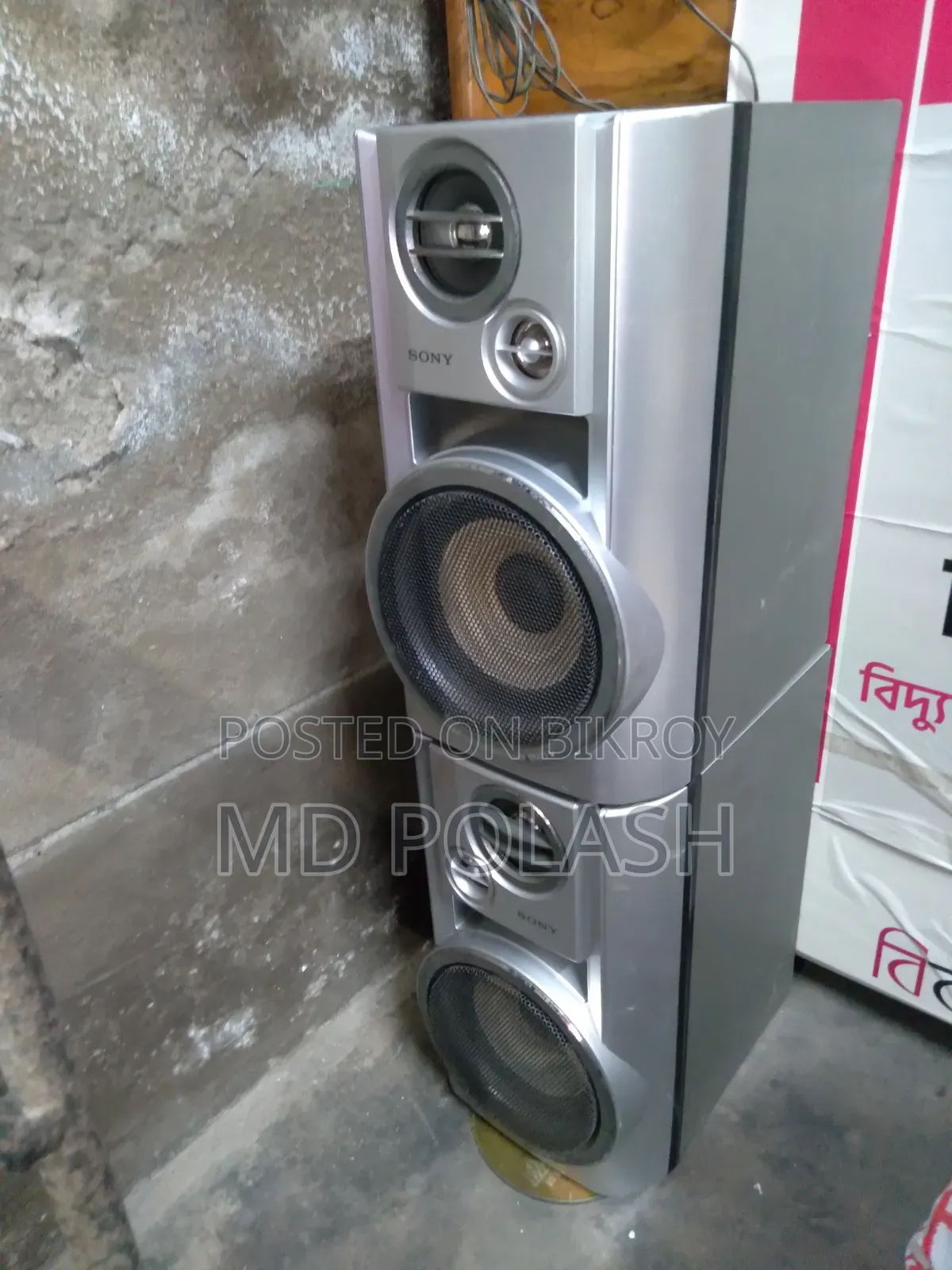 Sony Sound System