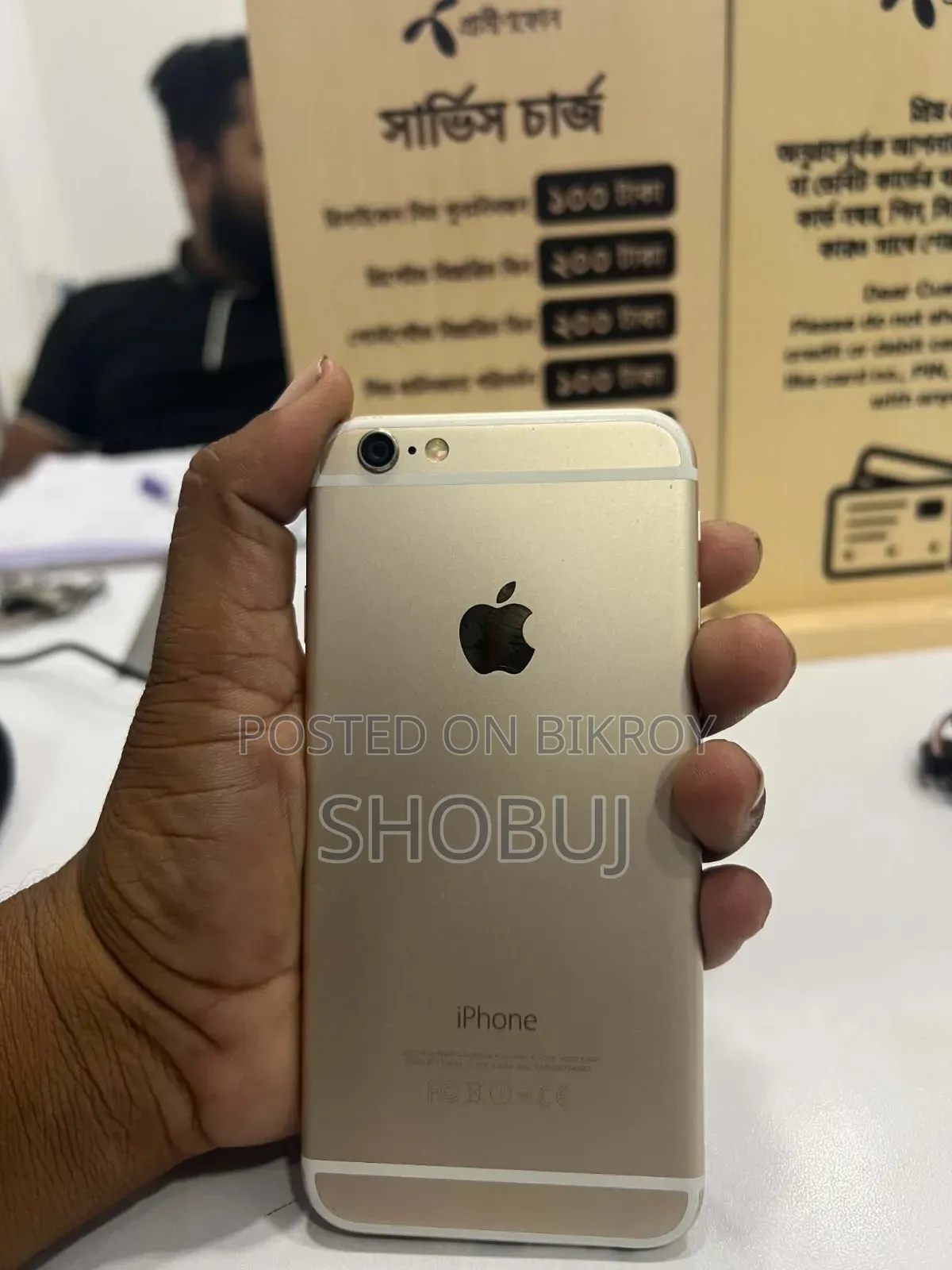 অ্যাপল আইফোন ৬ ১৬ জিবি গোল্ড