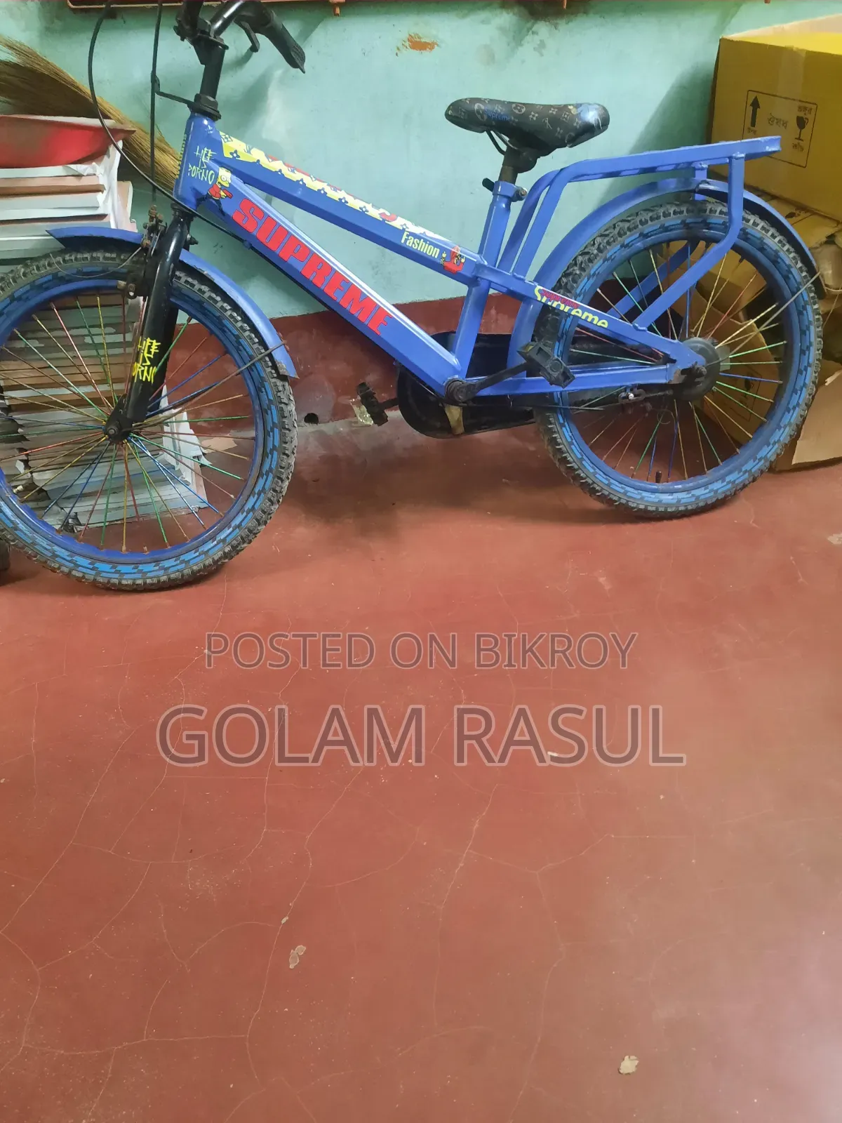 Children's Bicycle