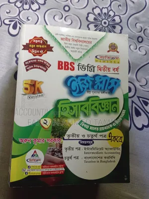 গুড কন্ডিশনস
