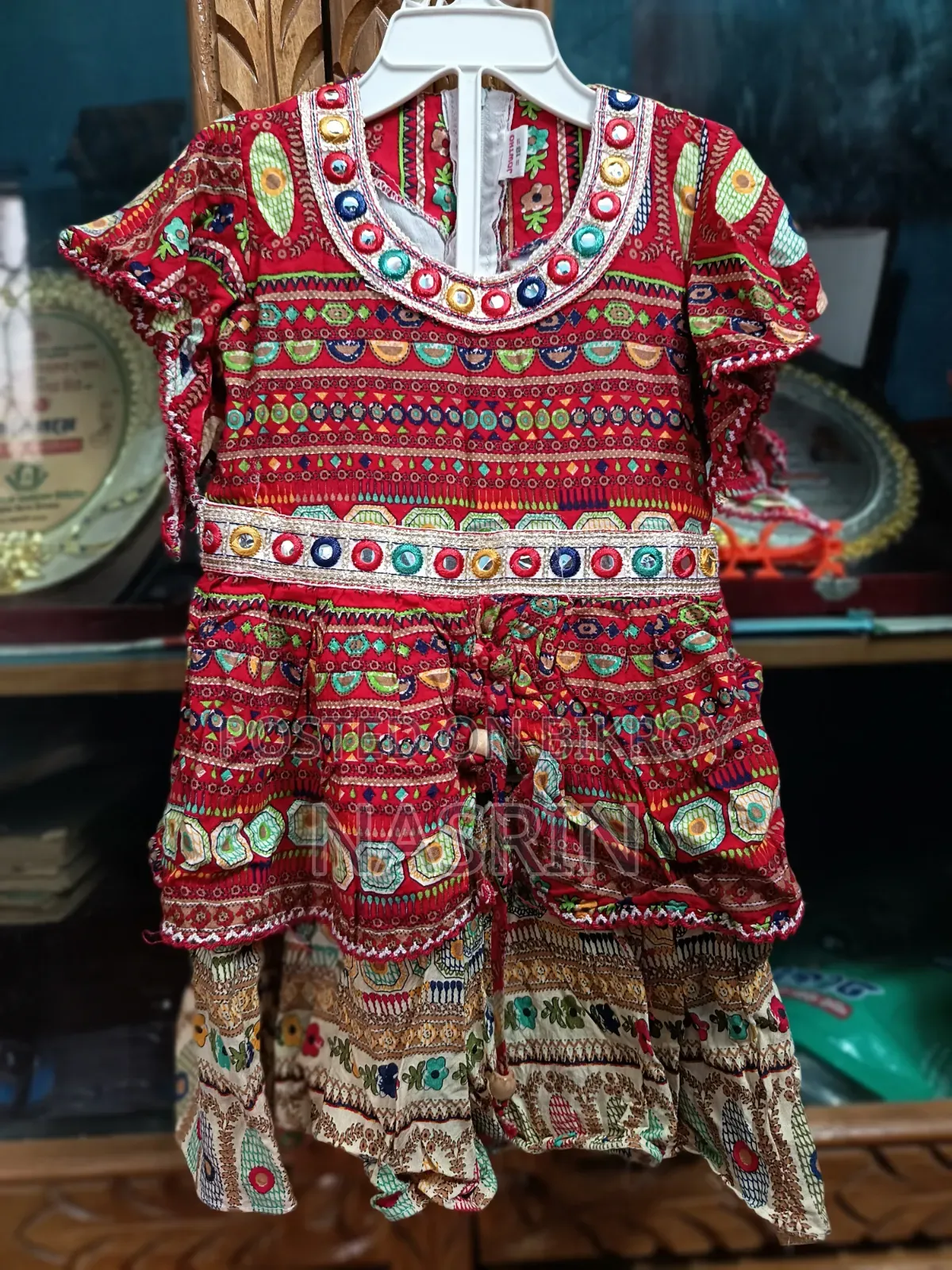ফ্রেশ ড্রেস